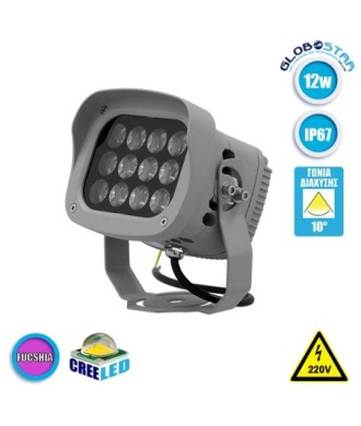 GLOBOSTAR® FLOODXENA 05020 Προβολέας Σποτ Wall Washer LED 12W 1020lm 10° AC 220-240V Αδιάβροχο IP65 Ροζ - Bridgelux SMD Chip - Γκρι Ανθρακί - Μ13.5 x Π11 x Υ15cm - 3 Χρόνια Εγγύηση